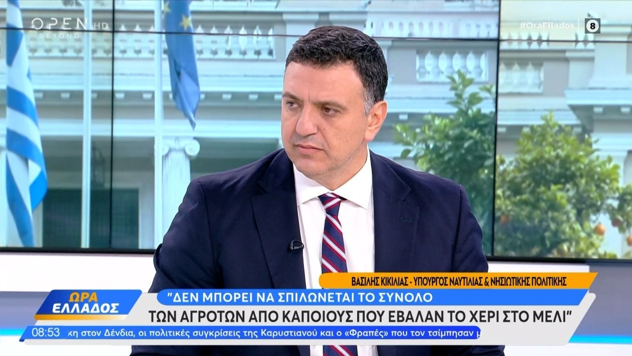 Κικίλιας: Ακρίβεια, η Πρώτη Κυβερνητική Προτεραιότητα – Ενίσχυση της Άμυνας με Ελληνικά Drones