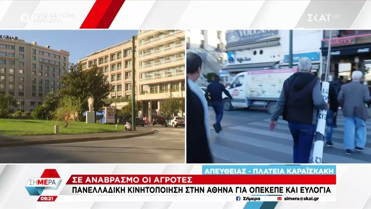 Οι παραγωγοί σε αναταραχή λόγω του ΟΠΕΚΕΠΕ και της ευλογιάς του ζωικού κεφαλαίου