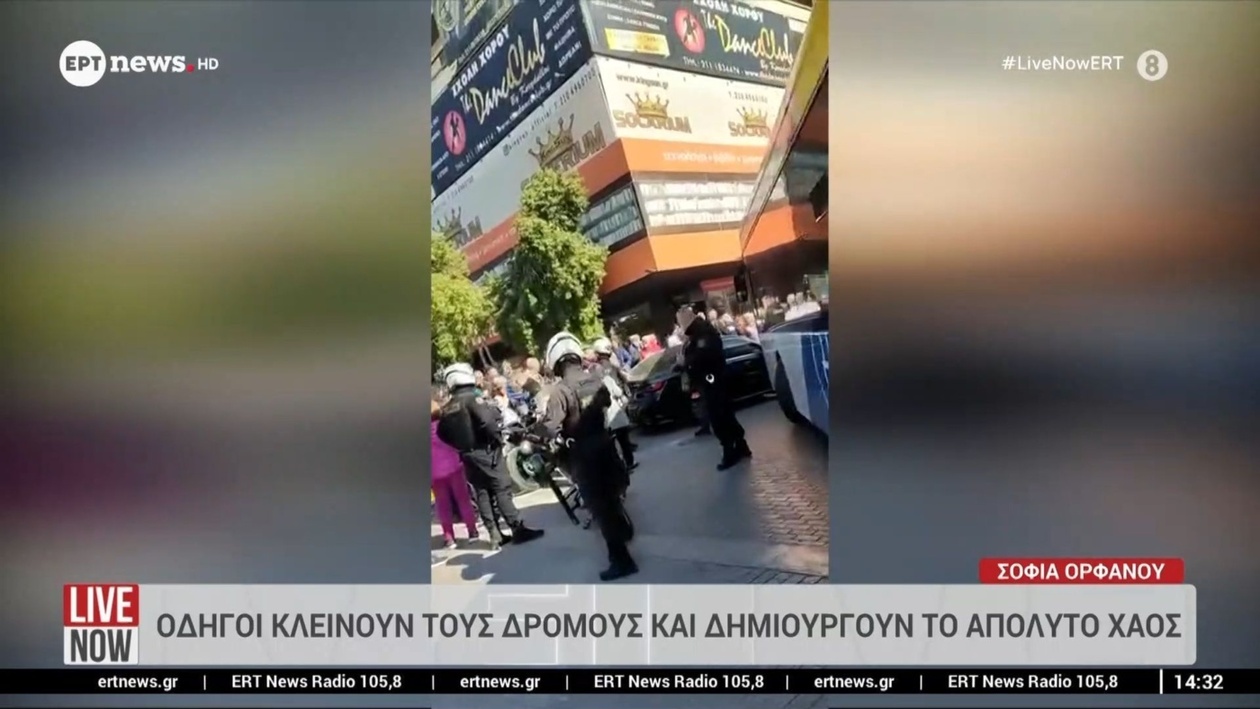 Οδηγοί στον Κορυδαλλό έκλεισαν δρόμους προκαλώντας χάος