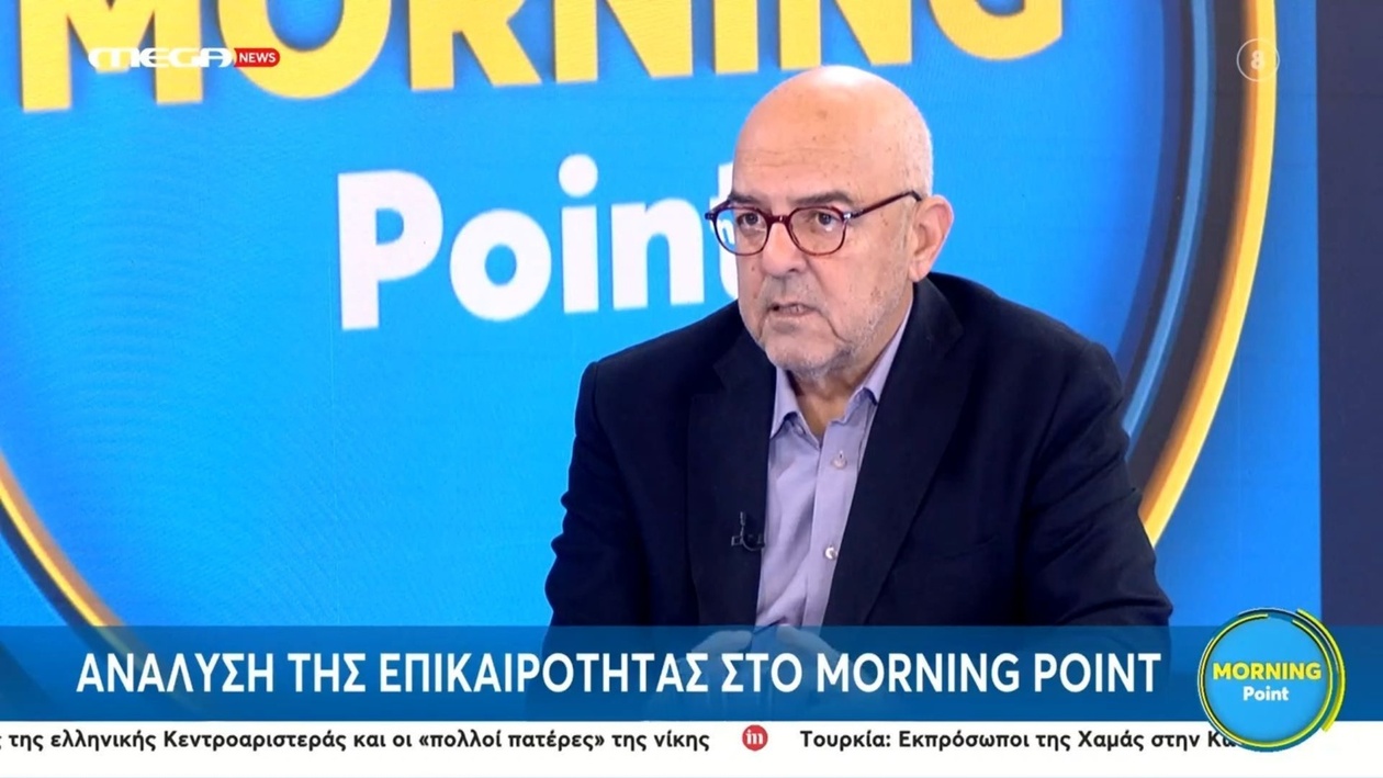 Η έκθεση της ΕΕ εγείρει αμφισβήτηση των δικαιωμάτων της Ελλάδας