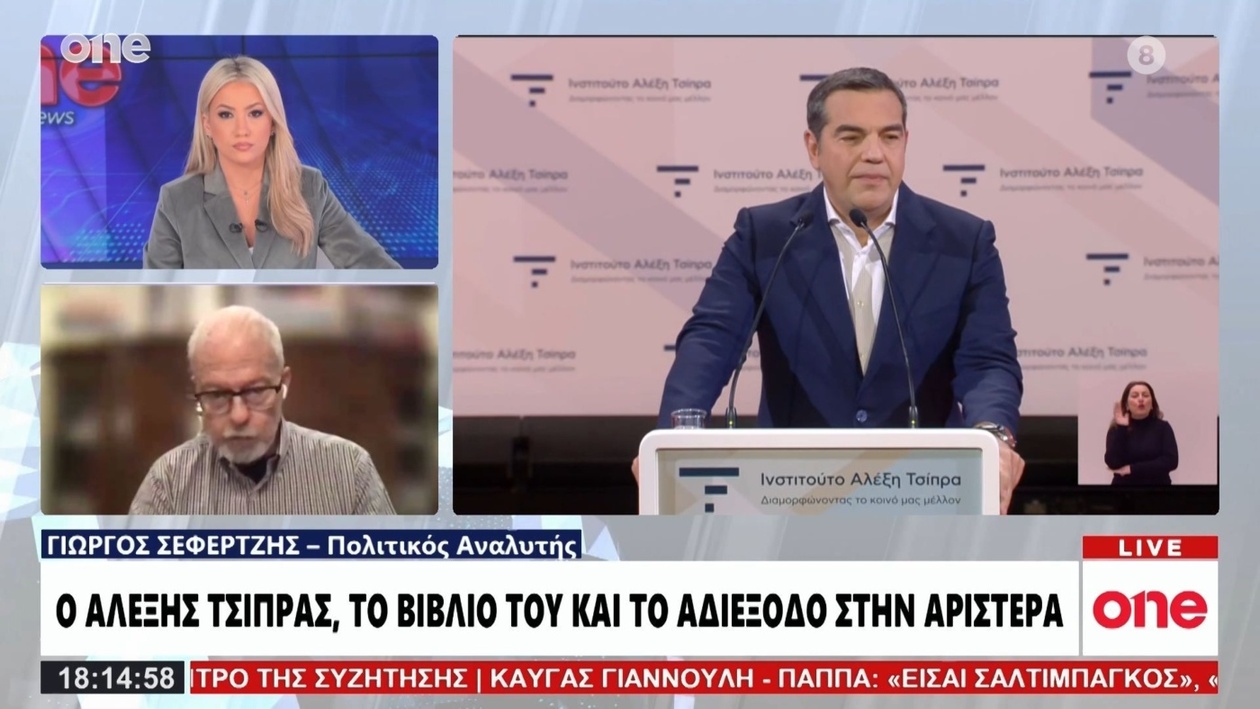 Ο Σεφερτζής χαρακτήρισε τη δήλωση του Γεωργιάδη για την οπλοκατοχή ως πρόωρη