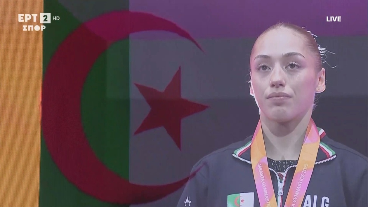 Καιλία Νεμούρ: Η 18χρονη Αλγερινή που κυριαρχεί στην παγκόσμια ενόργανη γυμναστική