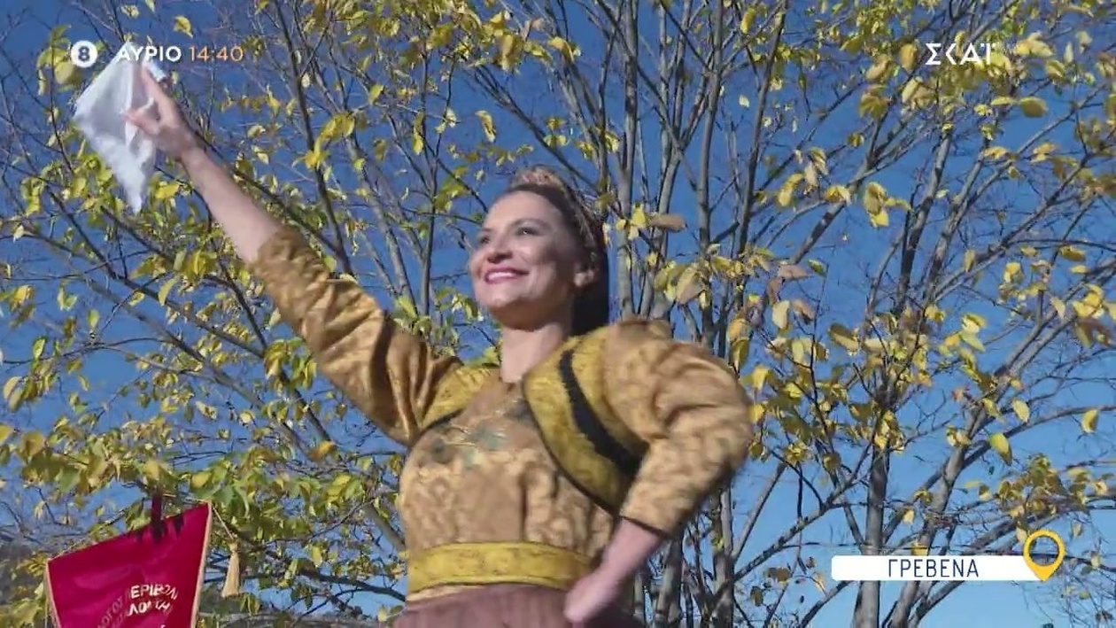 Σχετικά με το επεισόδιο για τα Γρεβενά της σειράς «Όπου Υπάρχει Ελλάδα»