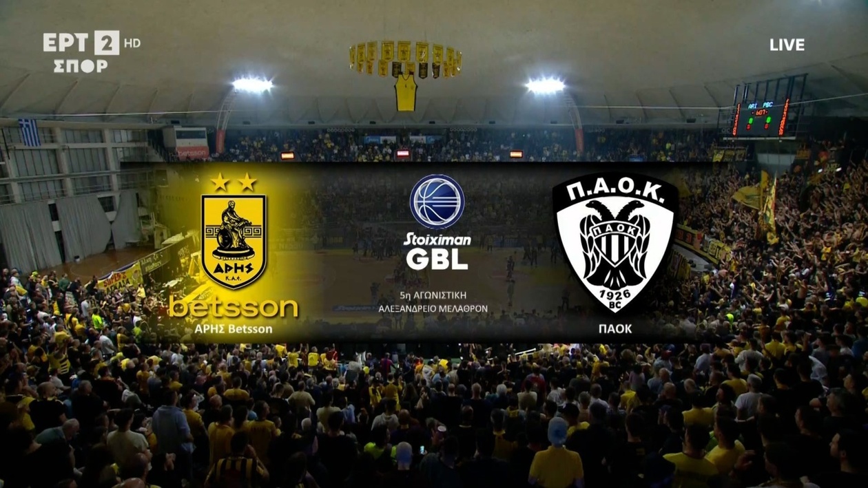 Ο ΠΑΟΚ επικράτησε του Άρη με 78-73 στο Stoiximan GBL