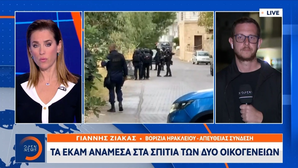 Στα Βορίζια συνελήφθη ο γαμπρός του 39χρονου