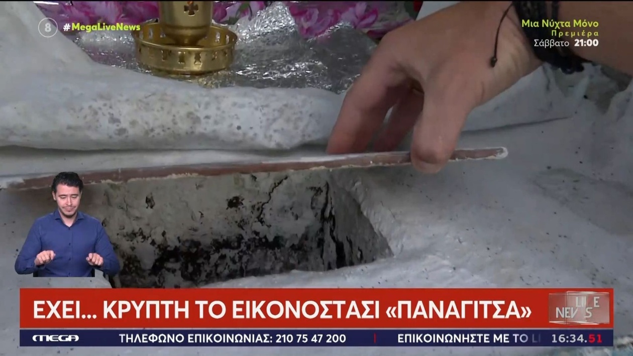 Η πορεία των δύο 22χρονων που εμπλέκονται στο διπλό φονικό στη Φοινικούντα