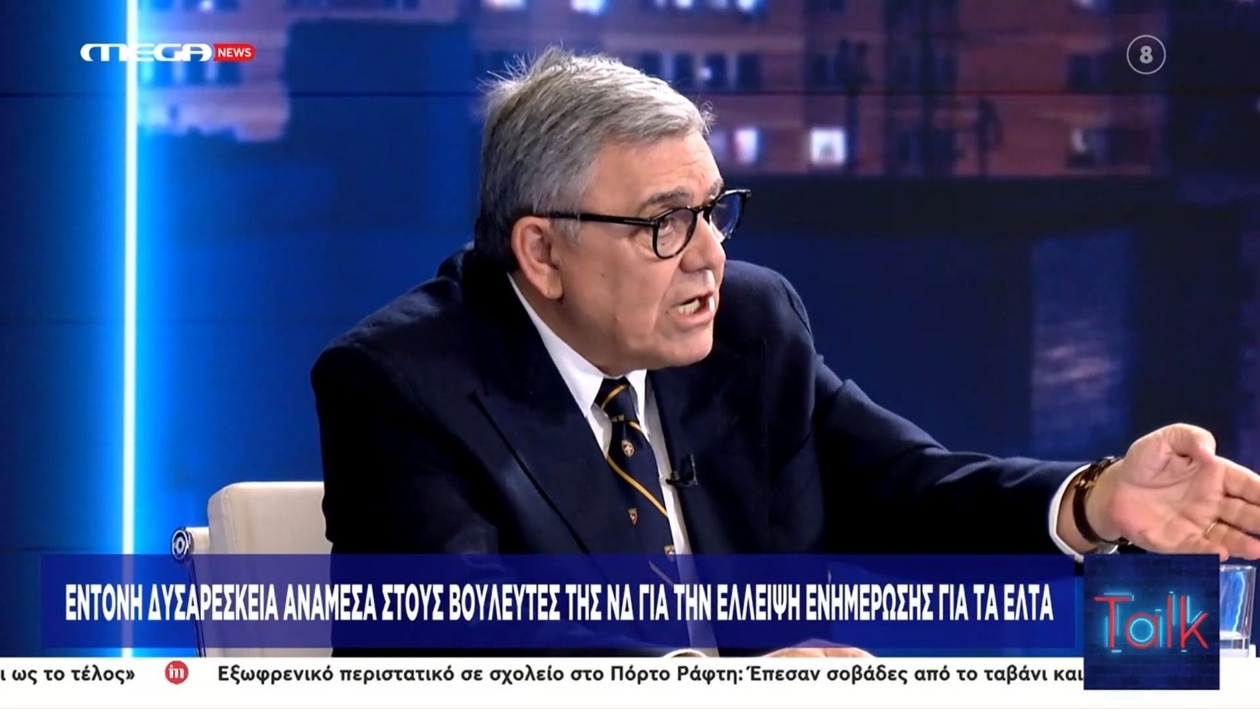 Η αποκάλυψη του Χατζή σχετικά με τα Ελληνικά Ταχυδρομεία (ΕΛΤΑ) προκάλεσε ένταση στο εσωτερικό της Νέας Δημοκρατίας