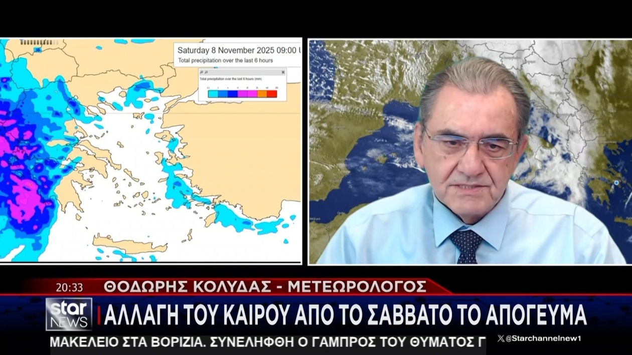Ο καιρός θα παρουσιάσει βελτίωση από την Παρασκευή