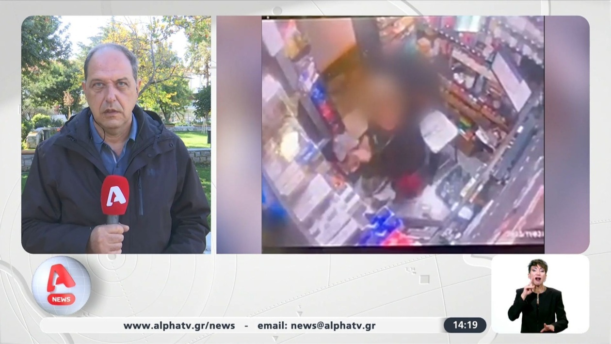 Υπόθεση ληστείας σε περίπτερο στη Νέα Ερυθραία