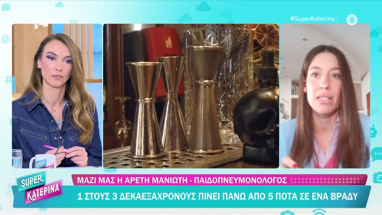 Ανησυχητική Έρευνα: 1 στους 3 Εφήβους Καταναλώνει Υπερβολικό Αλκοόλ – Η Απειλή των Νοθευμένων Ποτών