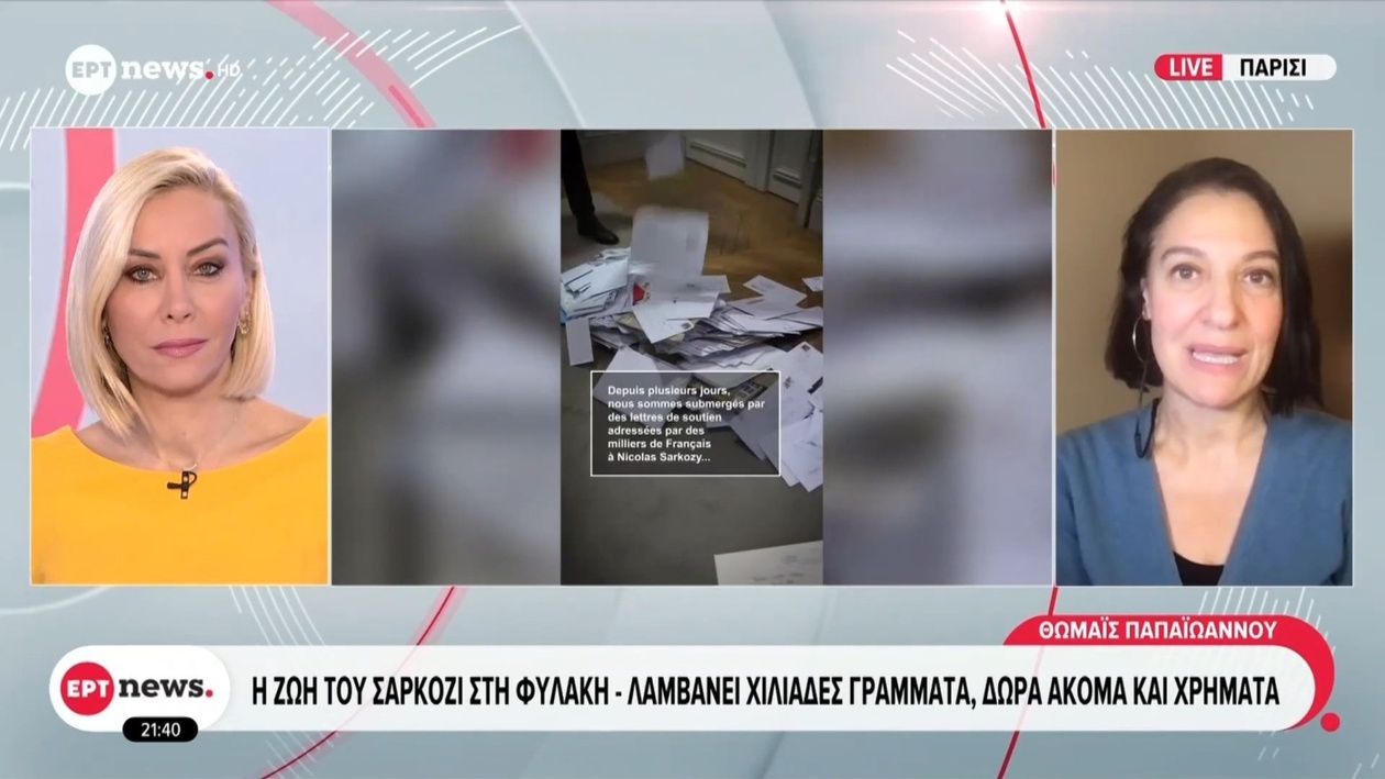 Η καθημερινή ζωή του Νικολά Σαρκοζί στη φυλακή