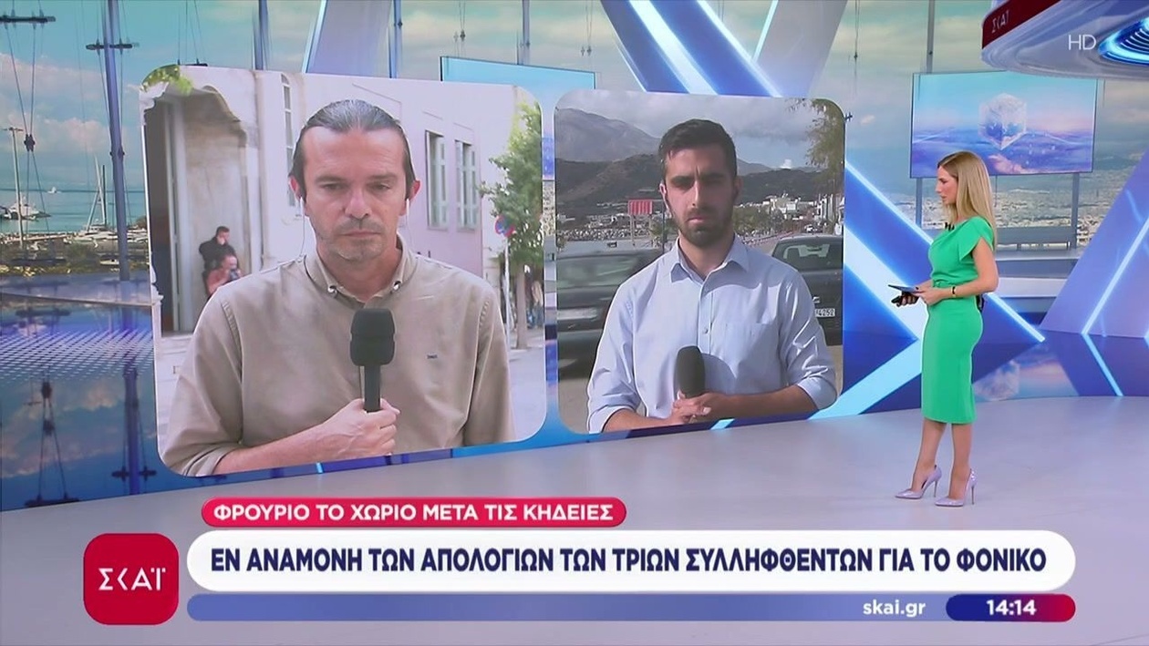 Η βεντέτα στα Βορίζια: αναμονή για τις απολογίες των τριών συλληφθέντων