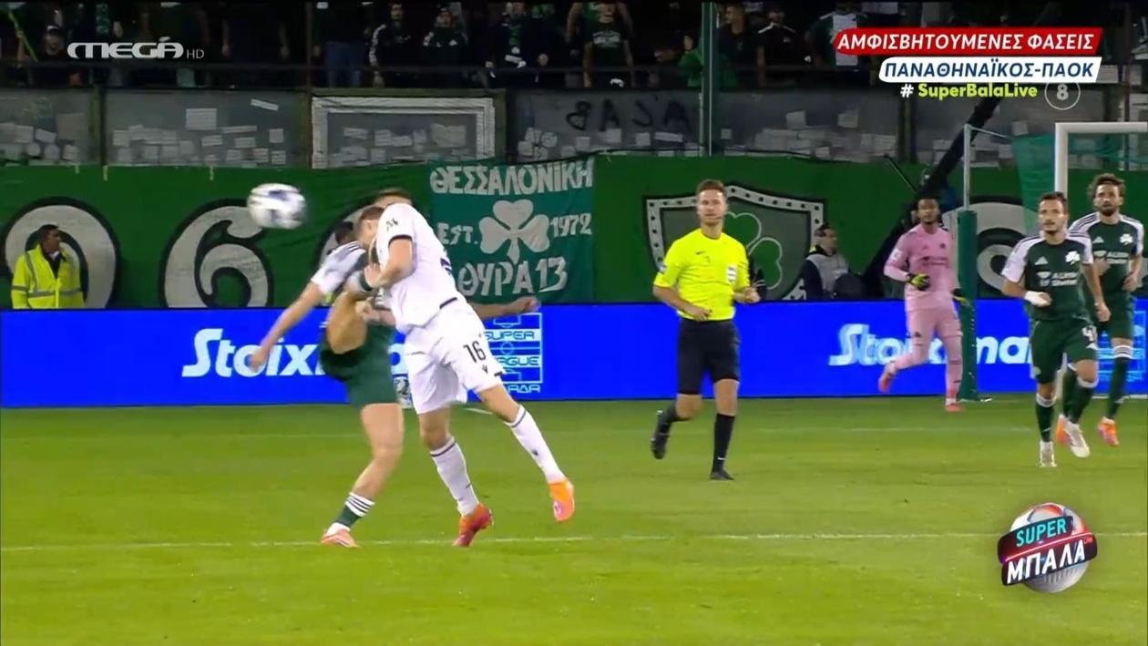 Επίμαχες φάσεις στον αγώνα Παναθηναϊκός – ΠΑΟΚ