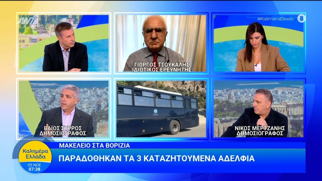 Τρία καταζητούμενα αδέλφια αυτοπαραδόθηκαν μετά τη σφαγή στα Βορίζια