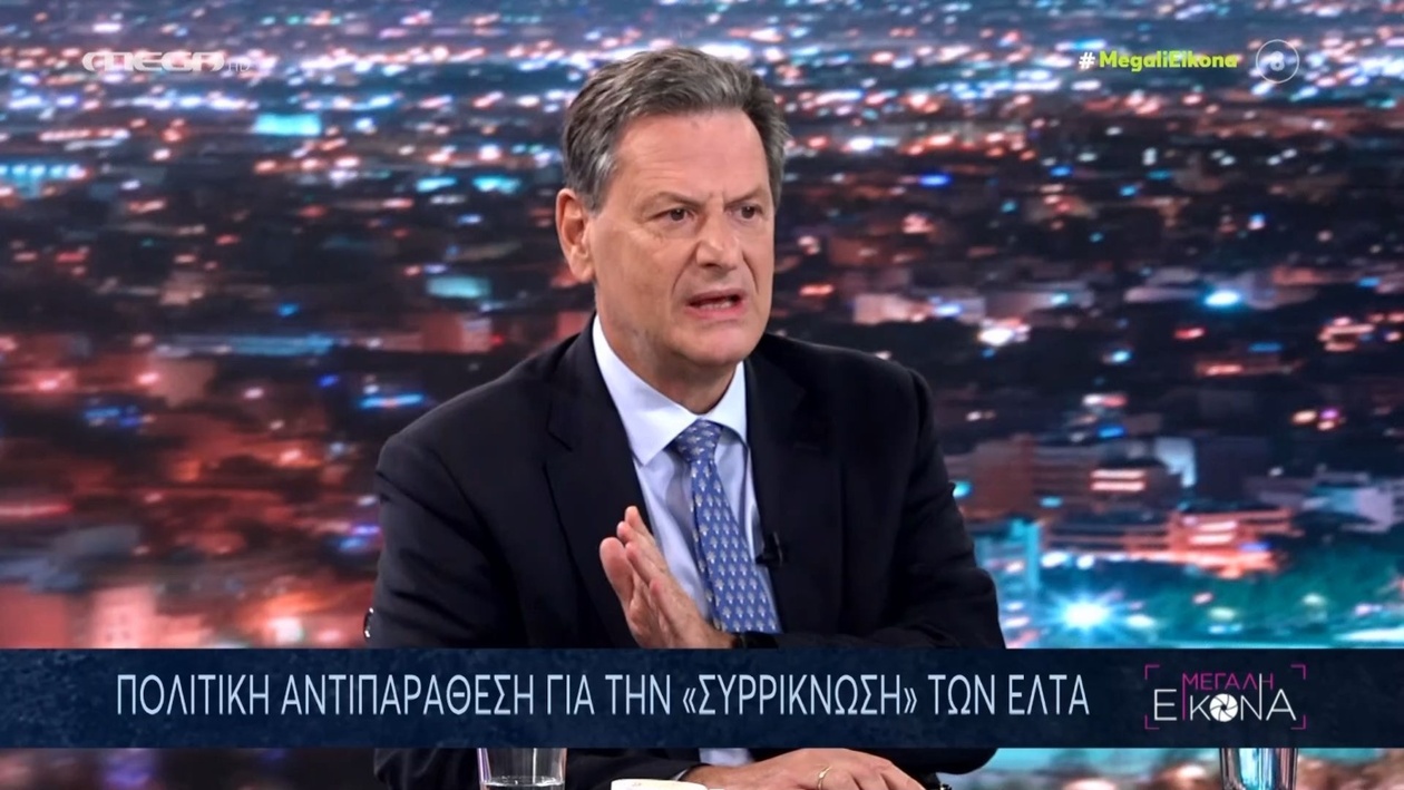 Ο ρόλος των ιδιωτικών εταιρειών στις ταχυδρομικές υπηρεσίες της Ελλάδας