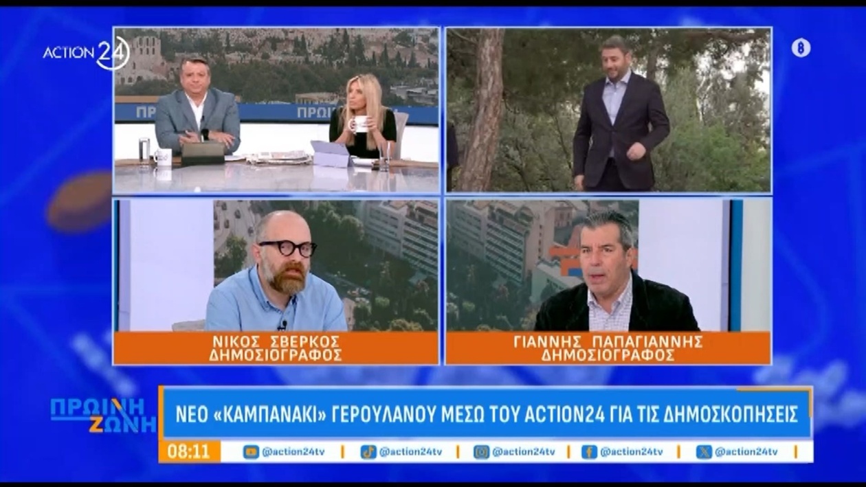 Ο Γιάννης Παπαγιάννης σχολιάζει τις ανησυχίες για το νέο κόμμα του Τσίπρα