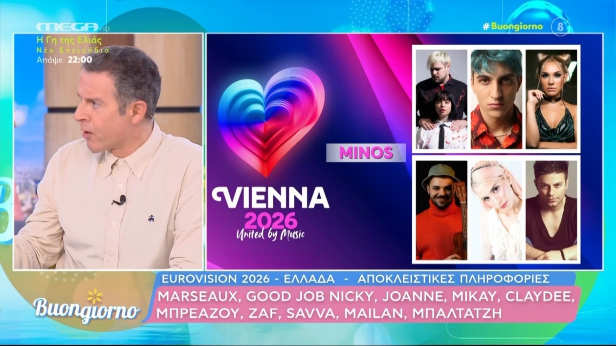 Πρώιμη Φημολογία για την Εκπροσώπηση Ελλάδας και Κύπρου στη Eurovision 2026