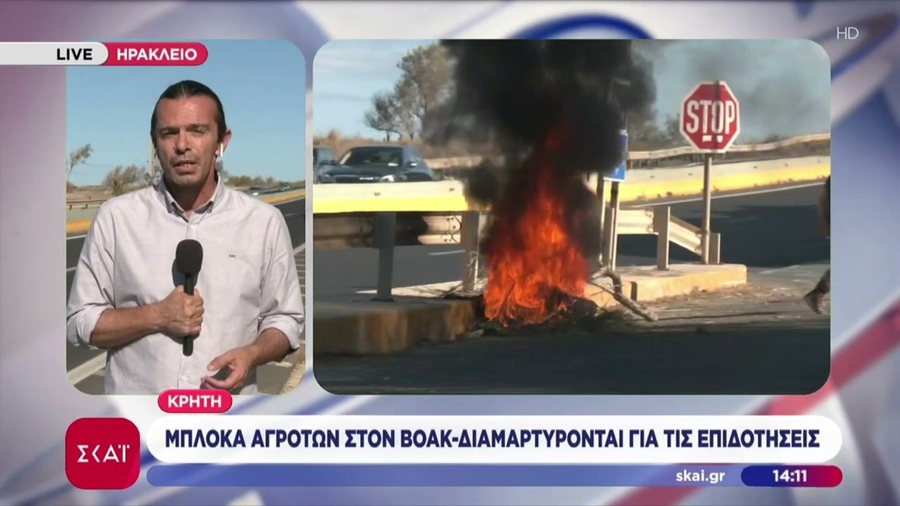 Τα αγροτικά μπλόκα λόγω καθυστερημένων επιδοτήσεων