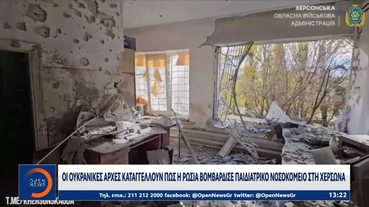 Τρίτη νύχτα επιθέσεων με drones στη Μόσχα