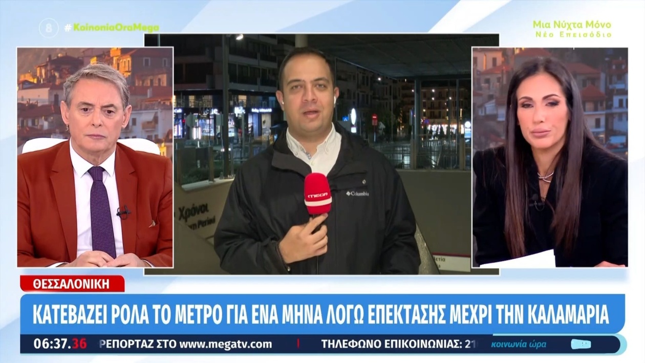 Το μετρό της Θεσσαλονίκης θα διακοπεί για έναν μήνα λόγω εργασιών επέκτασης