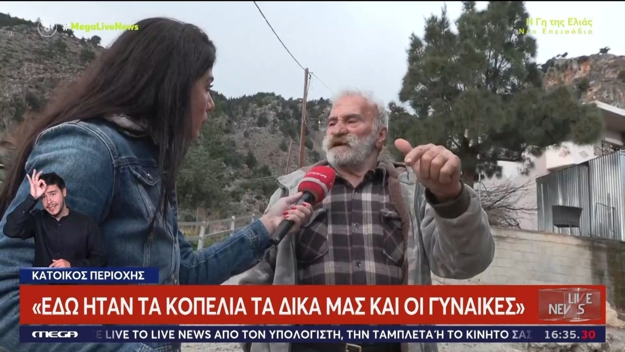 Στα Βορίζια σημειώθηκε περιστατικό με δύο νεκρούς