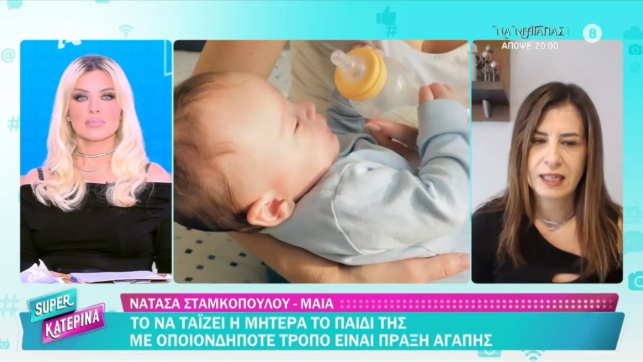 Η σημασία και οι πληροφορίες για την Παγκόσμια Εβδομάδα Μητρικού Θηλασμού