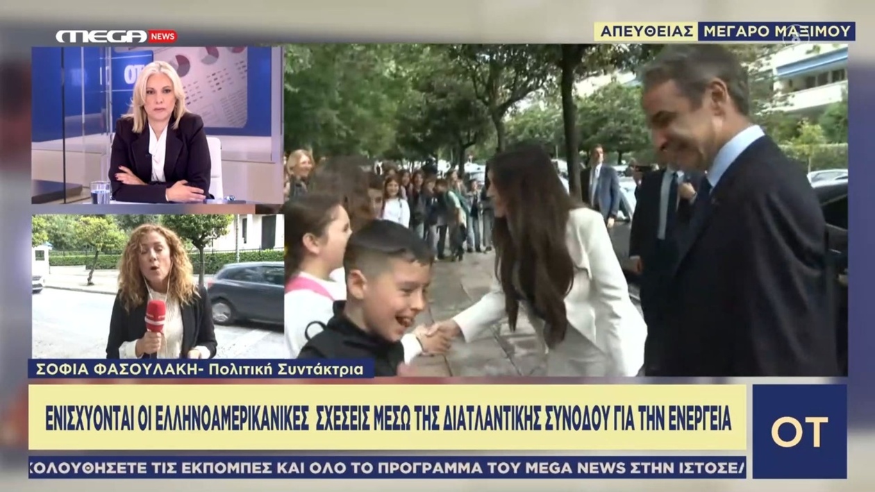 Κίμπερλι Γκίλφοϊλ συναντά μαθητές έξω από το πρωθυπουργικό μέγαρο