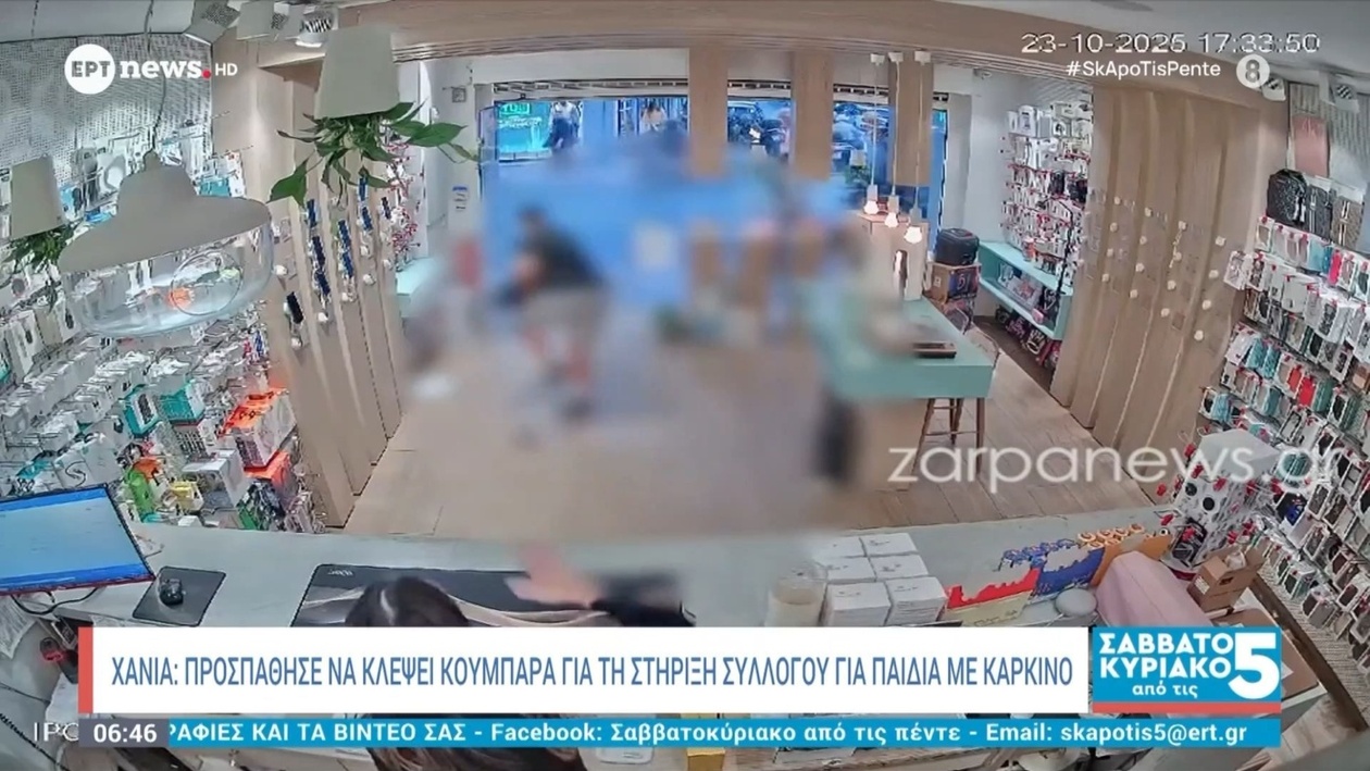 Ένας κλέφτης προσπάθησε να αρπάξει κουμπαρά φιλανθρωπίας στα Χανιά