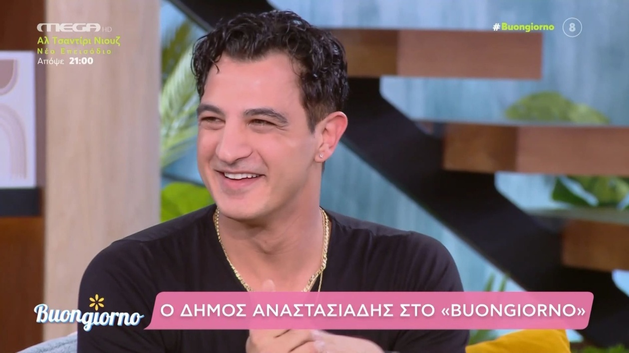 Ο Δήμος Αναστασιάδης μίλησε για την άφιξη του δεύτερου παιδιού