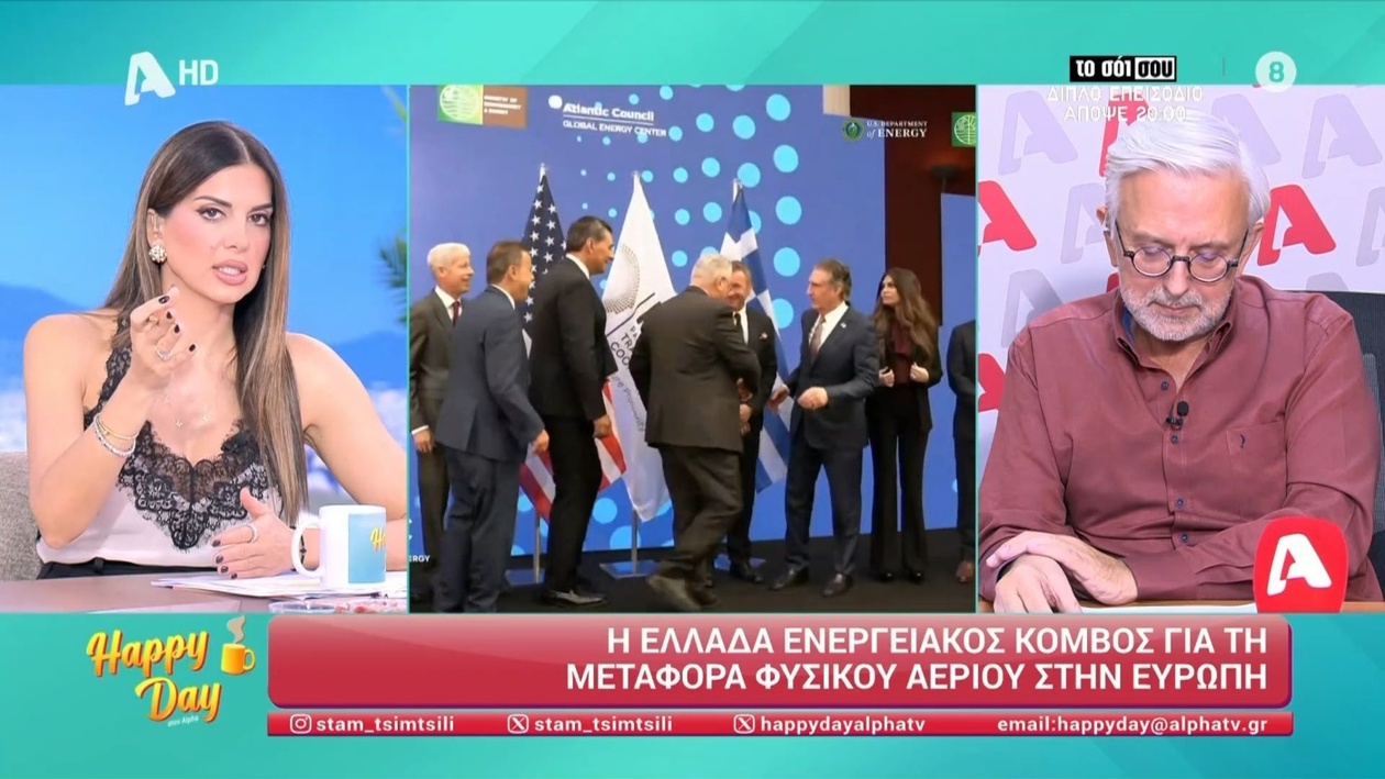 Σχόλιο για την επικαιρότητα του Δήμου Βερύκιου