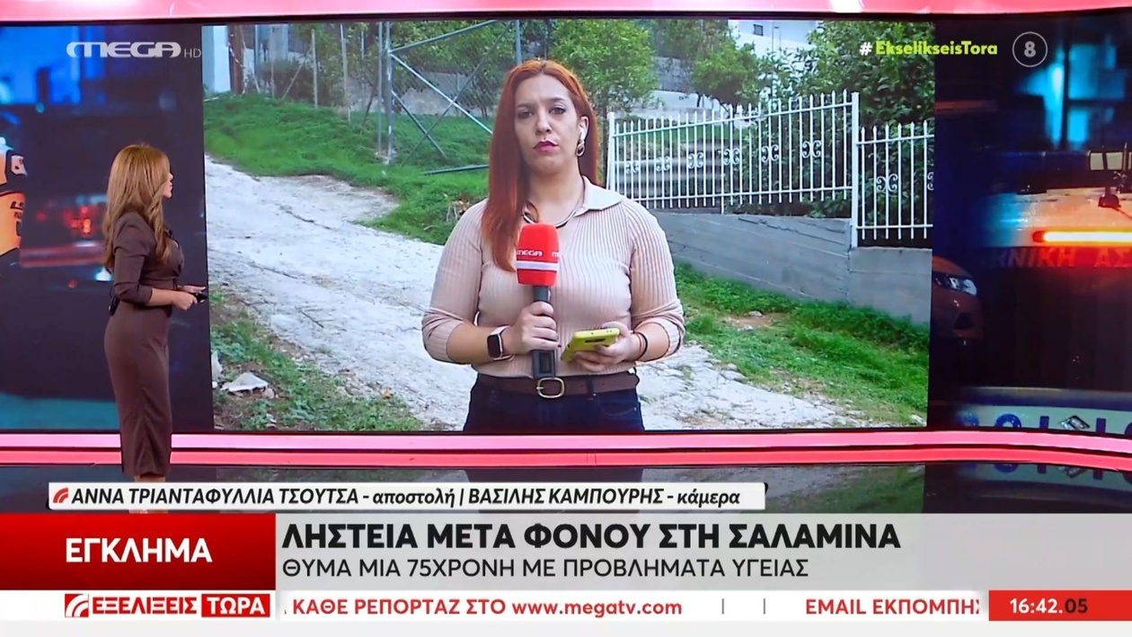 Στη Σαλαμίνα, η κόρη υπαινίχθηκε ότι γνωστό άτομο ενδέχεται να εμπλέκεται στη δολοφονία