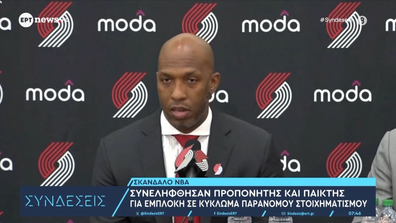 Σκάνδαλο Στοιχηματισμού Σείει το NBA: Συλλήψεις Προπονητή και Παίκτη