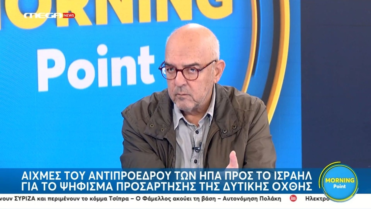 Αιχμηρή Παρέμβαση του Αντιπροέδρου των ΗΠΑ για το Ψήφισμα Προσάρτησης της Δυτικής Όχθης