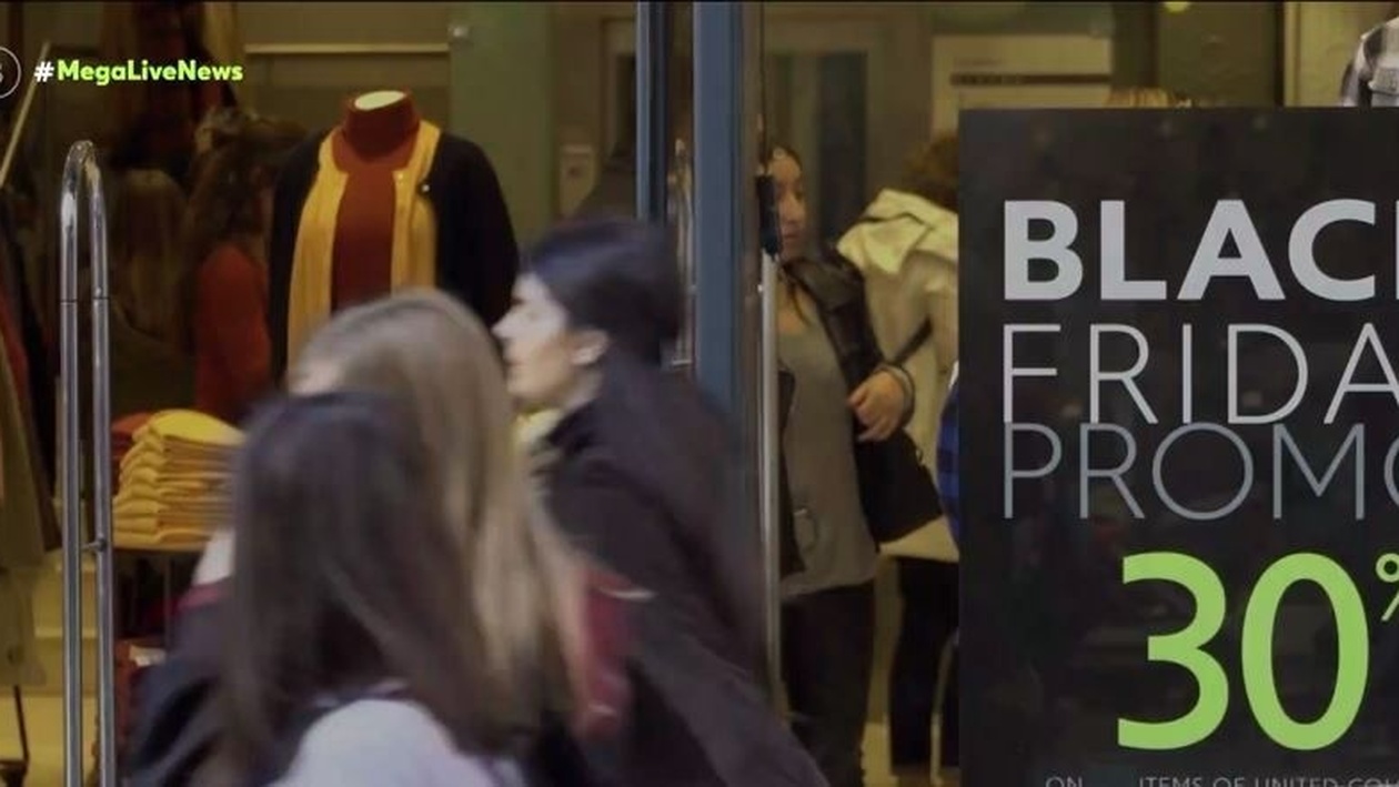 Η Black Friday οδηγεί σε ελλείψεις στην προμήθεια προϊόντων