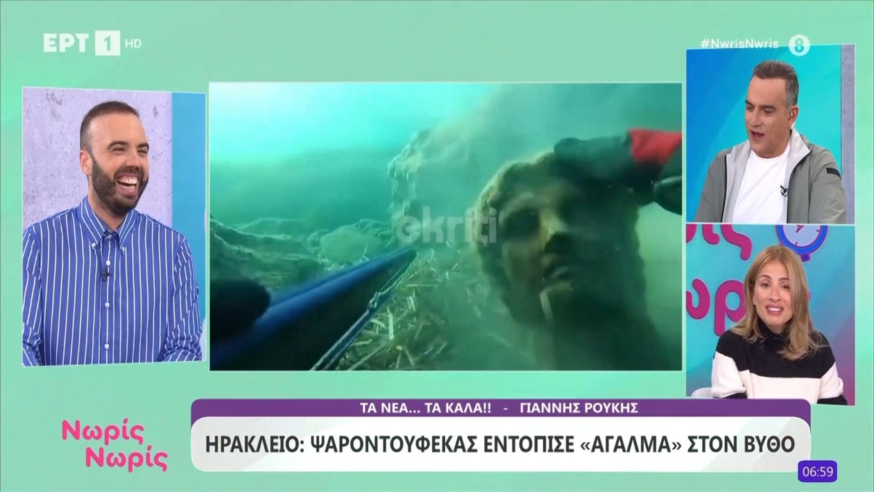 Βρέθηκε ένα άγαλμα στον βυθό του Ηρακλείου