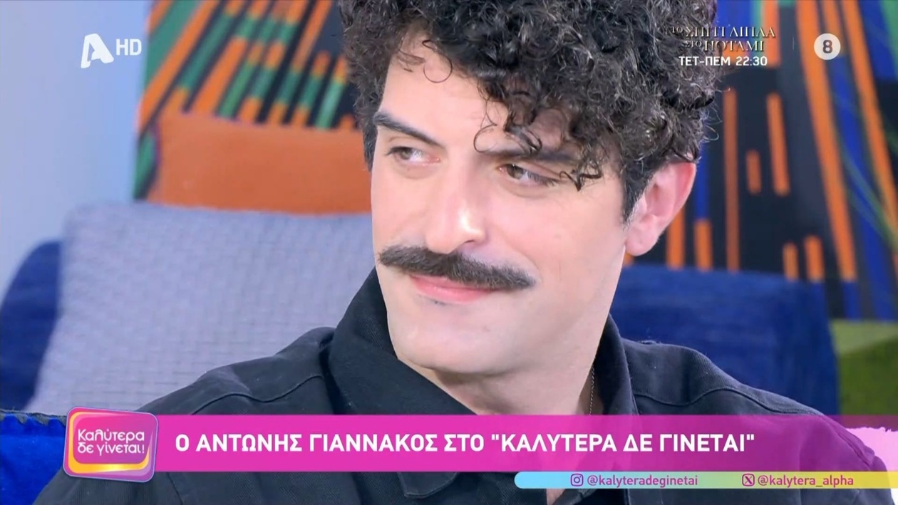 Ο Αντώνης Γιαννάκος προτιμά το μικροαστικό πρότυπο