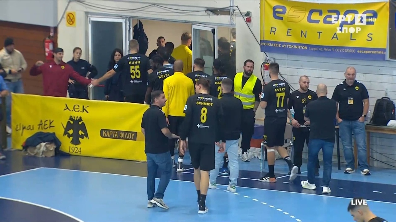 Οι παίκτες της ΑΕΚ κατευθύνονται προς τα αποδυτήρια