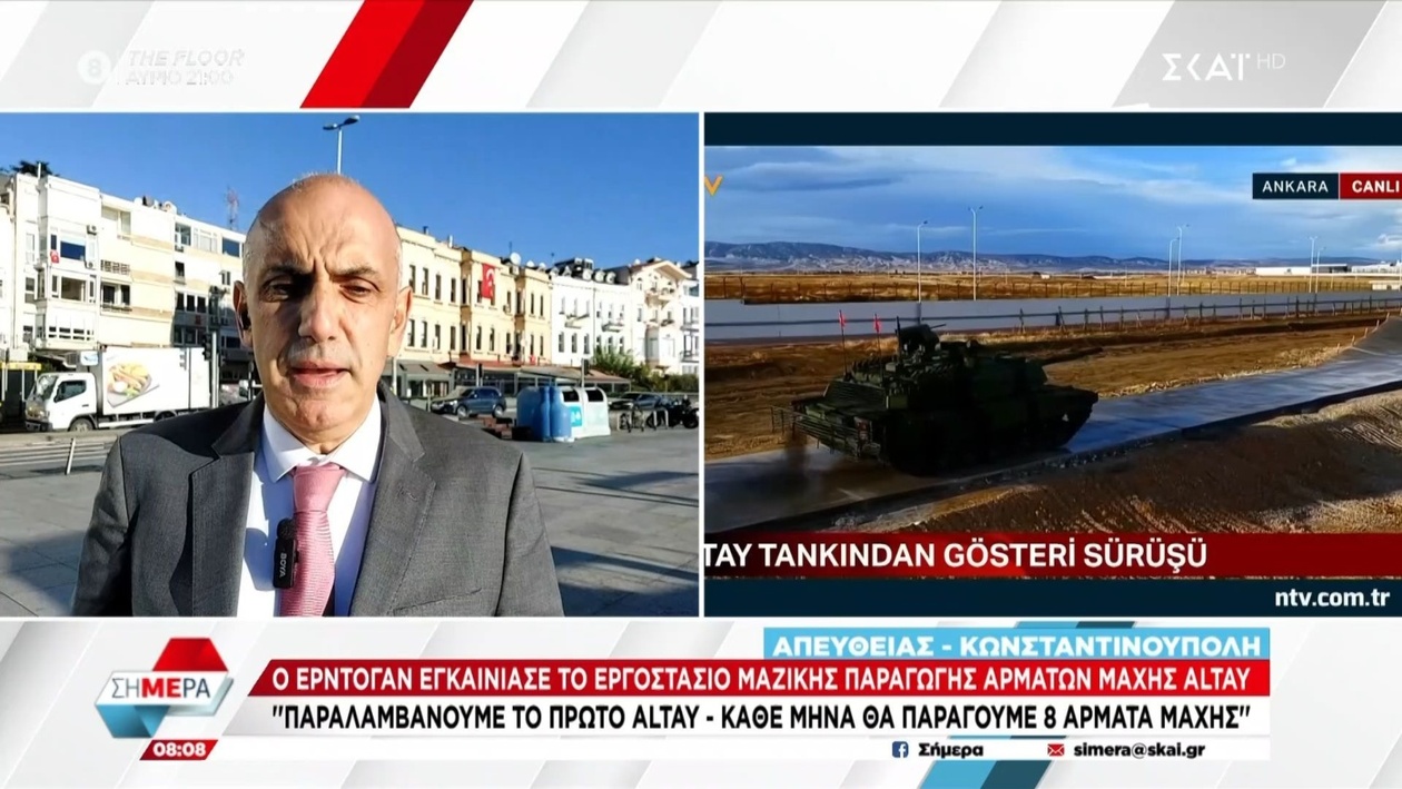 Ο Ερντογάν εγκαινίασε το εργοστάσιο μαζικής παραγωγής αρμάτων Altay