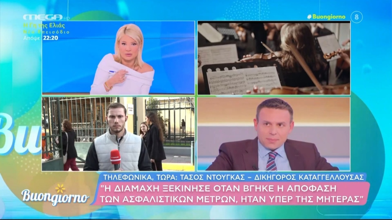 Ο Τ. Ντούγκας εμφανίστηκε στο δικαστήριο για ανάκριση σχετικά με κατηγορίες ότι ξυλοκόπησε τον 15χρονο γιο του