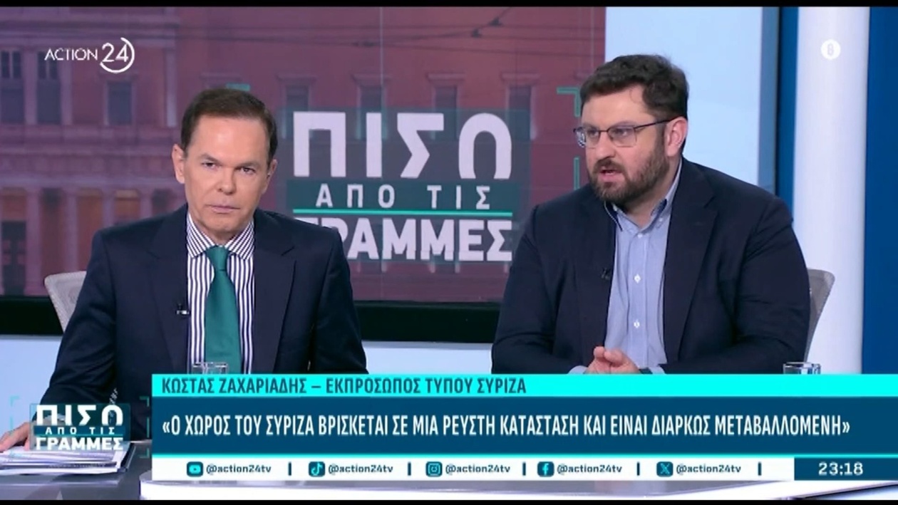 Ο Κ. Ζαχαριάδης ελπίζει ότι το ΠΑΣΟΚ θα ενταχθεί, αλλά δεν θα παρακαλεί για πάντα