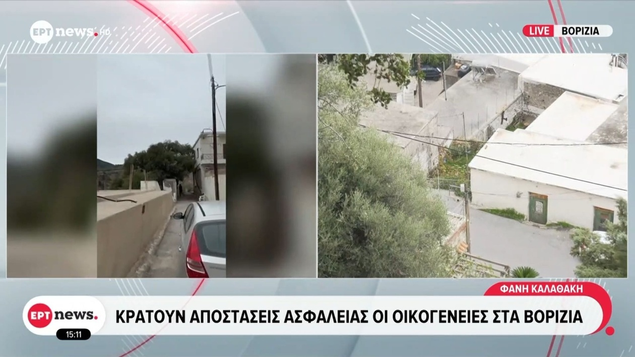 Στη Βορίζια δύο νοσηλευόμενοι τέθηκαν υπό κράτηση