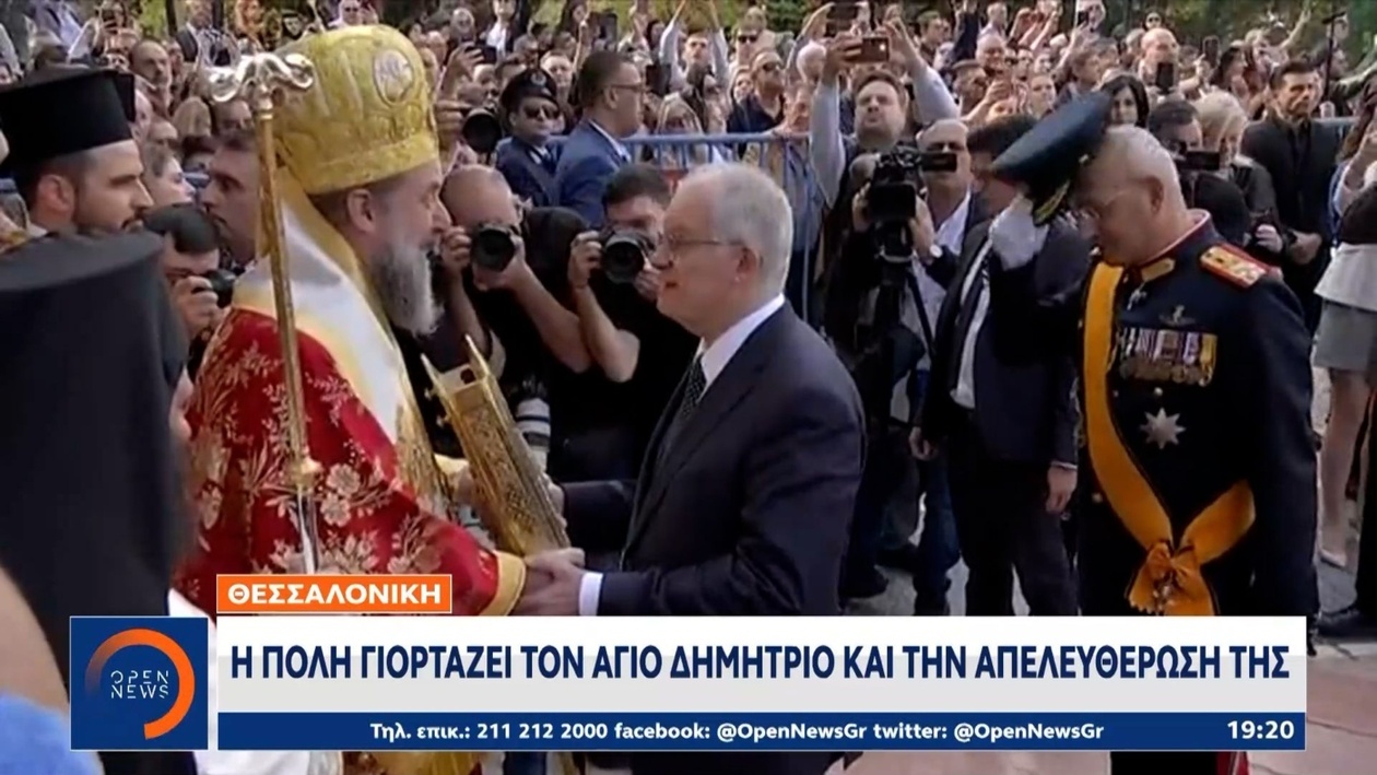 Η Θεσσαλονίκη σε εορταστικό κλίμα για τον Άγιο Δημήτριο, επέτειος απελευθέρωσης