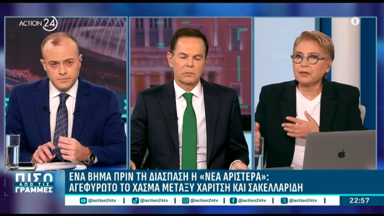 Διάσπαση στη «Νέα Αριστερά»: το μισό των μελών τείνει προς τον Βαρουφάκη