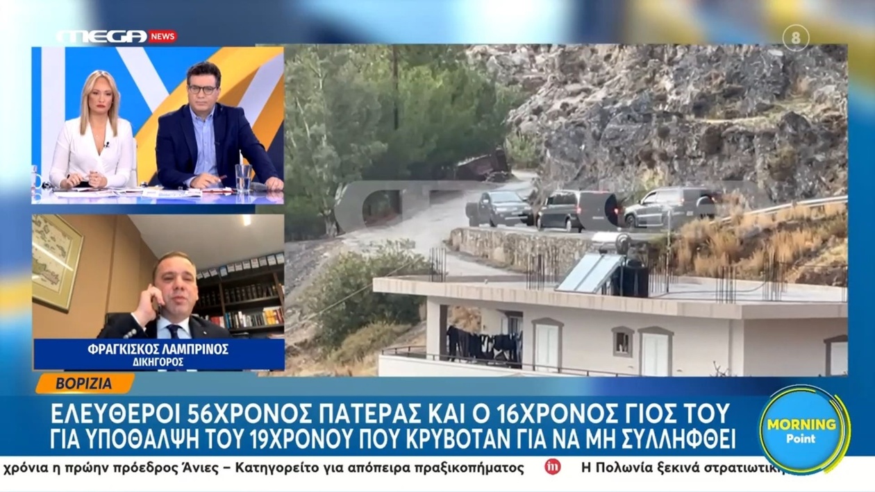 Νομικά σχόλια του Φραγκίσκου Λαμπρινού για την ευκολία πρόσβασης σε όπλα στην Κρήτη