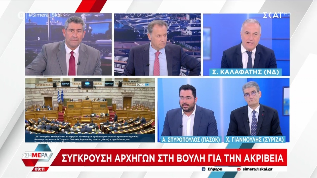 Ο Σταύρος Καλαφάτης και ο Ανδρέας Σπυρόπουλος συζητούν την τρέχουσα πολιτική επικαιρότητα