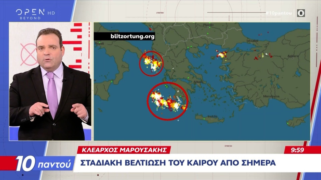 Αλλαγή Σκηνικού στον Καιρό: Υποχωρεί η Κακοκαιρία, Έρχεται Πρόγευση Άνοιξης