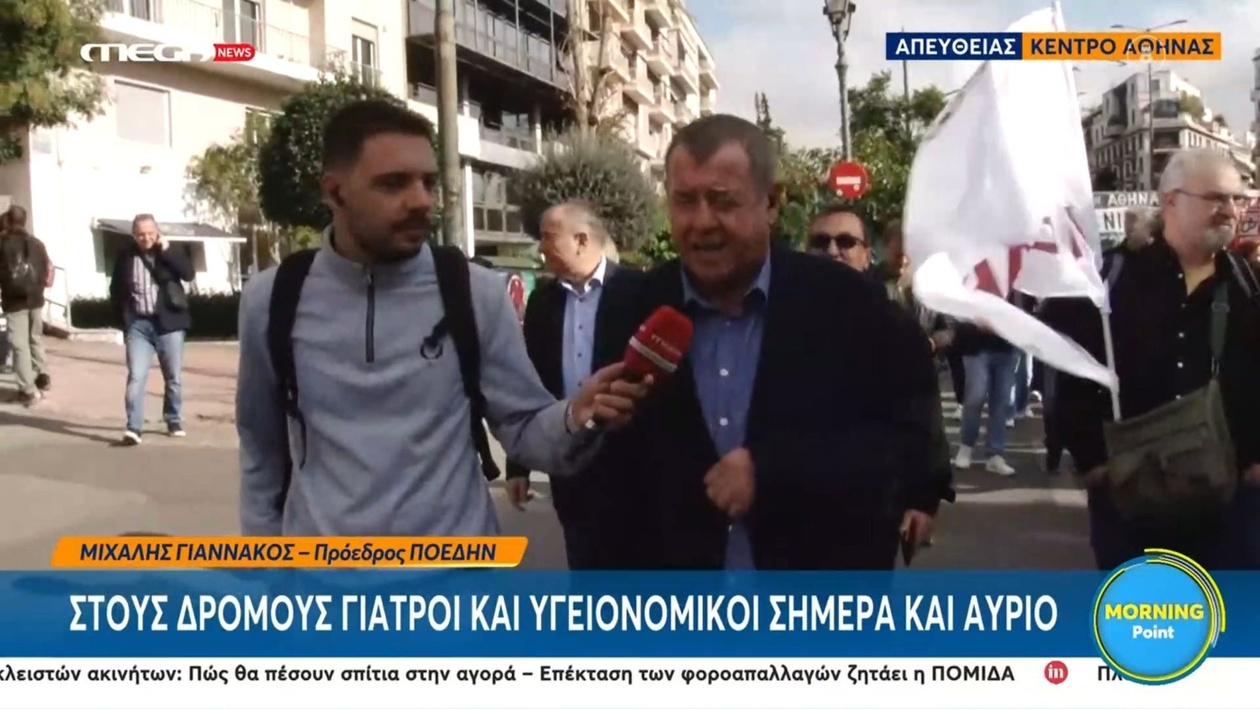 48ωρη απεργία των γιατρών και του νοσηλευτικού προσωπικού