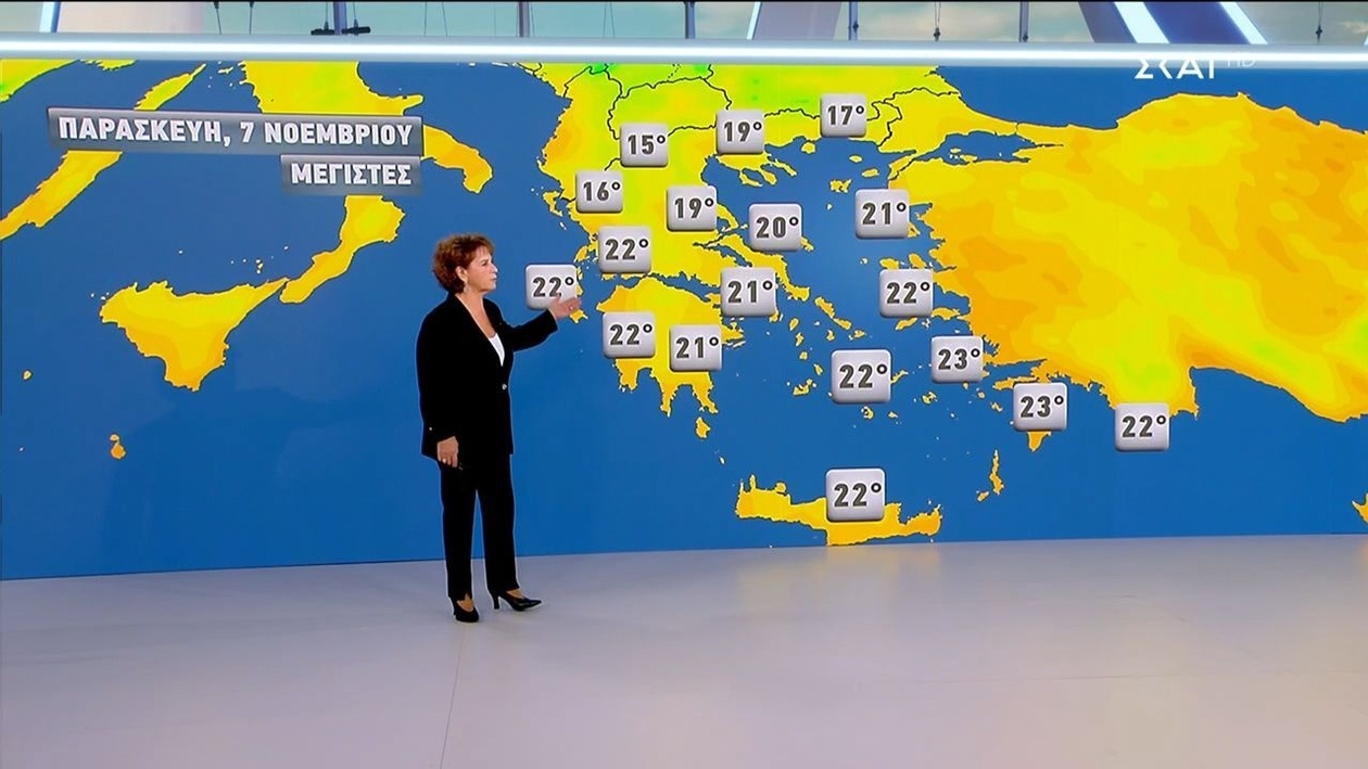 Η πρόγνωση καιρού του βραδινού δελτίου του SKAI στις 06/11/2025