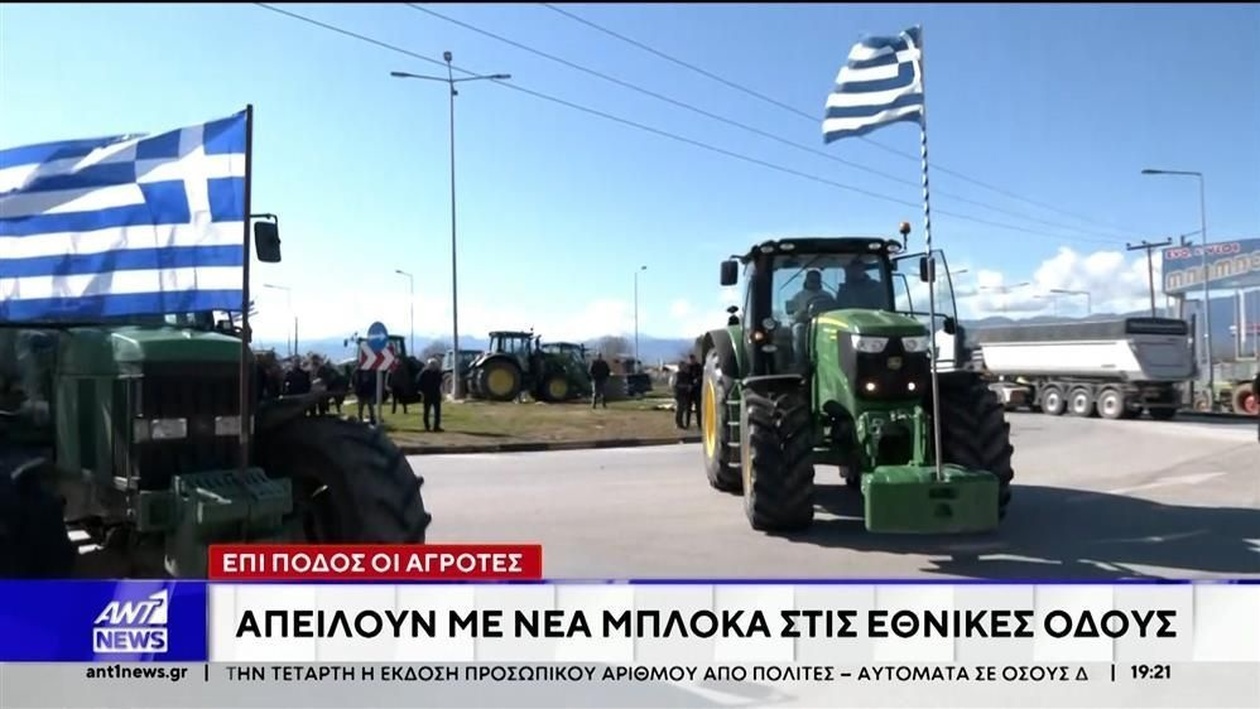 OPEKEPE υπό πίεση λόγω μπλόκων