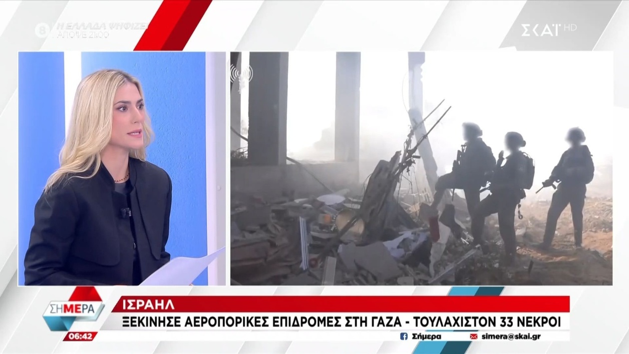 Τουλάχιστον 30 νεκροί στη Γάζα μετά από ισραηλινή επίθεση